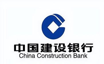 昌黎建设银行信用贷款需要什么条件？建行信贷办理流程和注意事项！