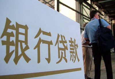 昌黎公积金信用贷款申请指南：利率、流程全解析